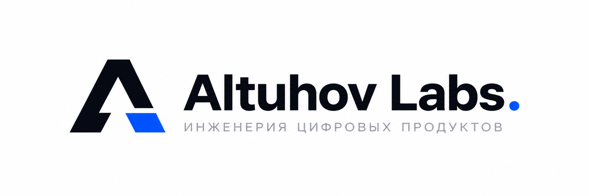 Altuhov Labs. Инженерия цифровых продуктов